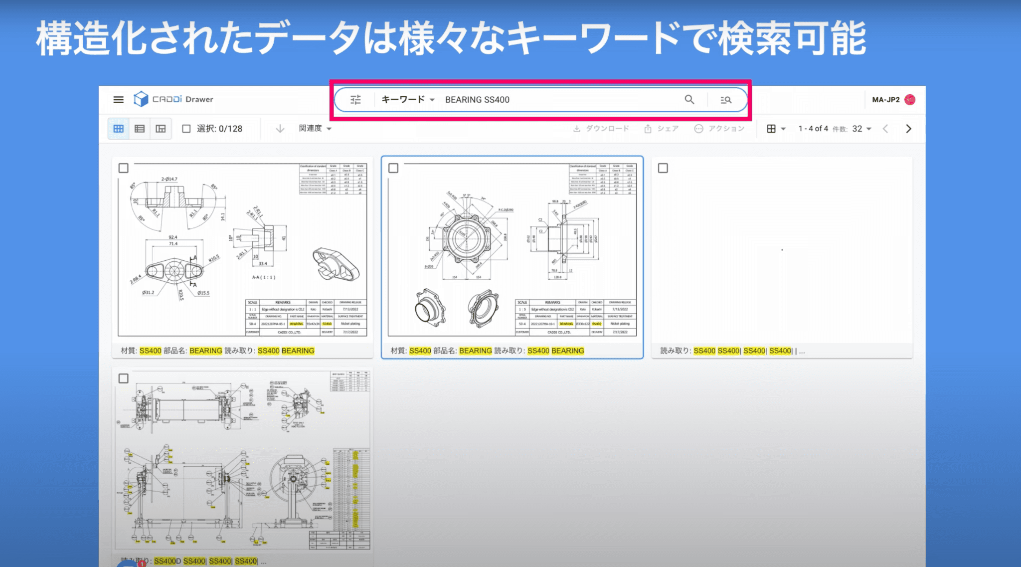 トライアルイメージ5