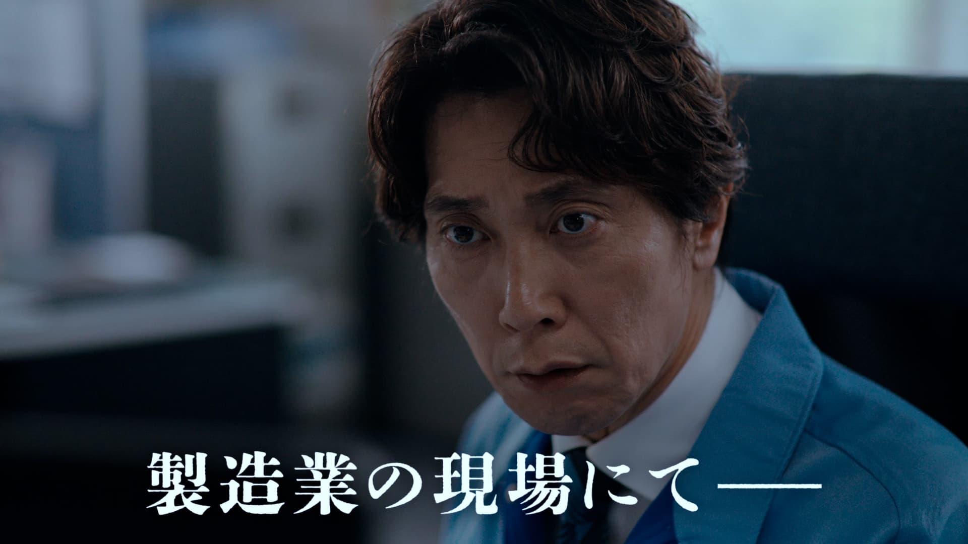 「全く同じ」篇