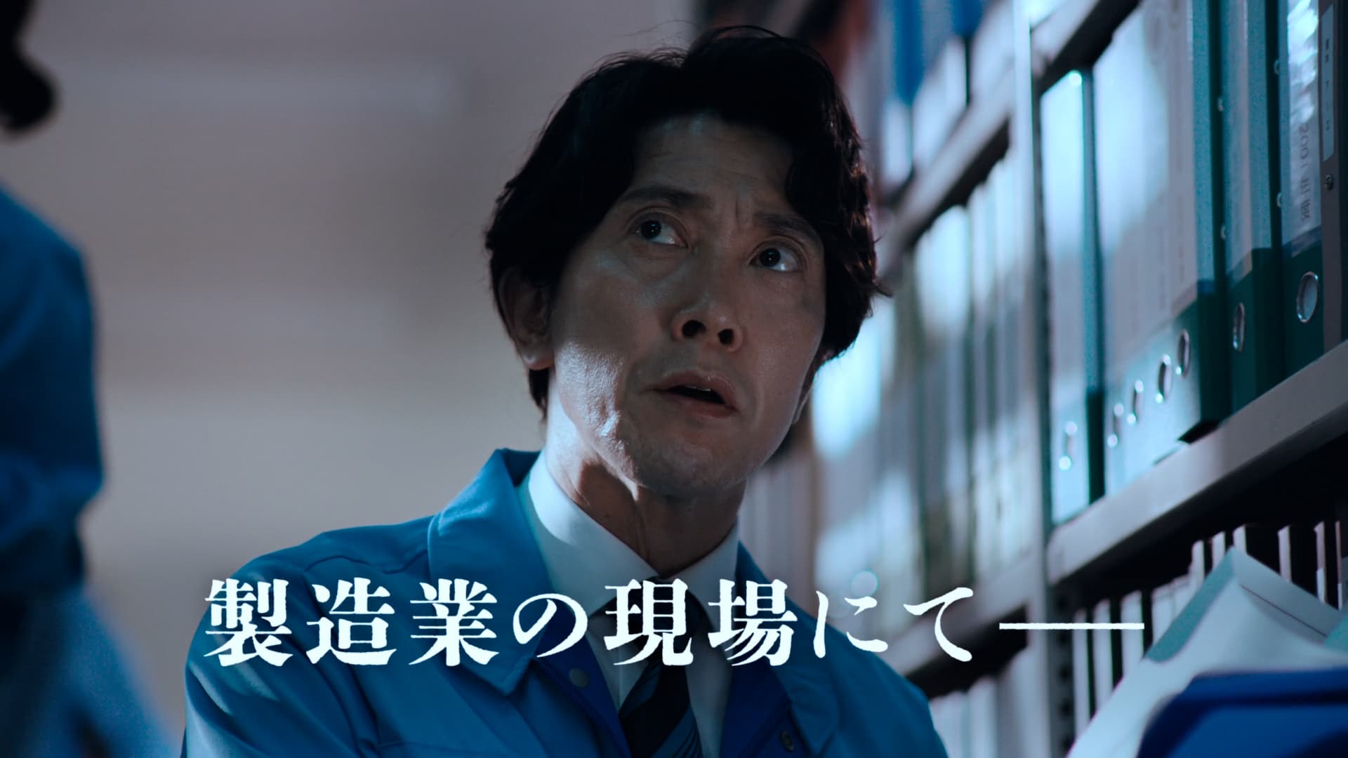 「見つからない」篇