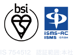 ISO27001/ISMS認証