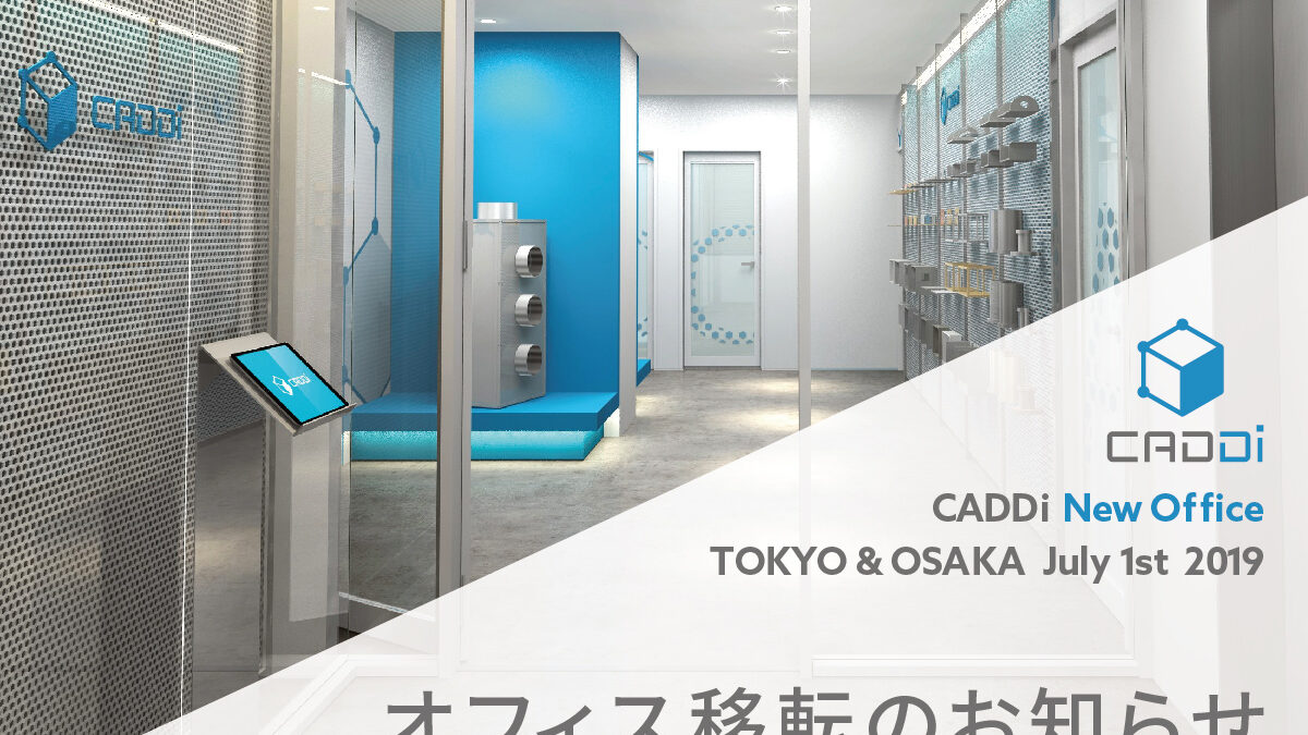 オフィスインテリアのプランニング＆デザイン   /関西ビジネスインフォメ-ション/加藤力（大型本） 大野力 / sinatoによる、東京・品川区のオフィス「USEN-NEXT