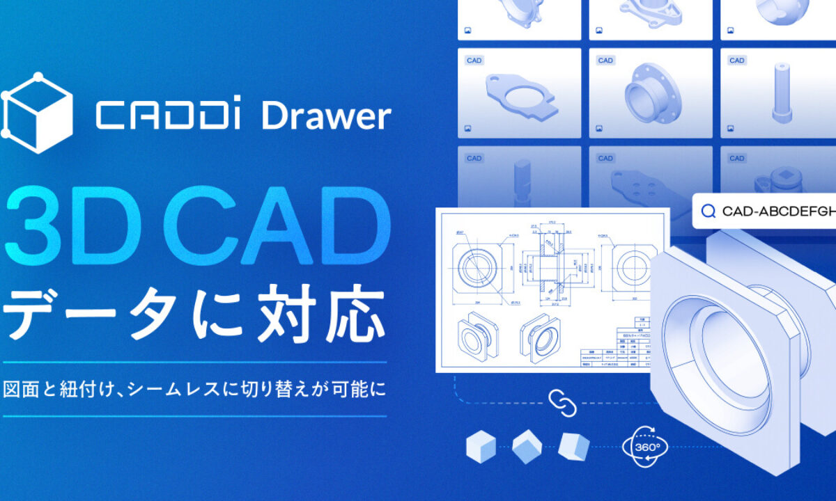 スキャンデータ利活用&編集支援CADシステム RieloCAD リエロキャド Amazon.co.jp: スキャンデータ利活用&編集支援CADシステム