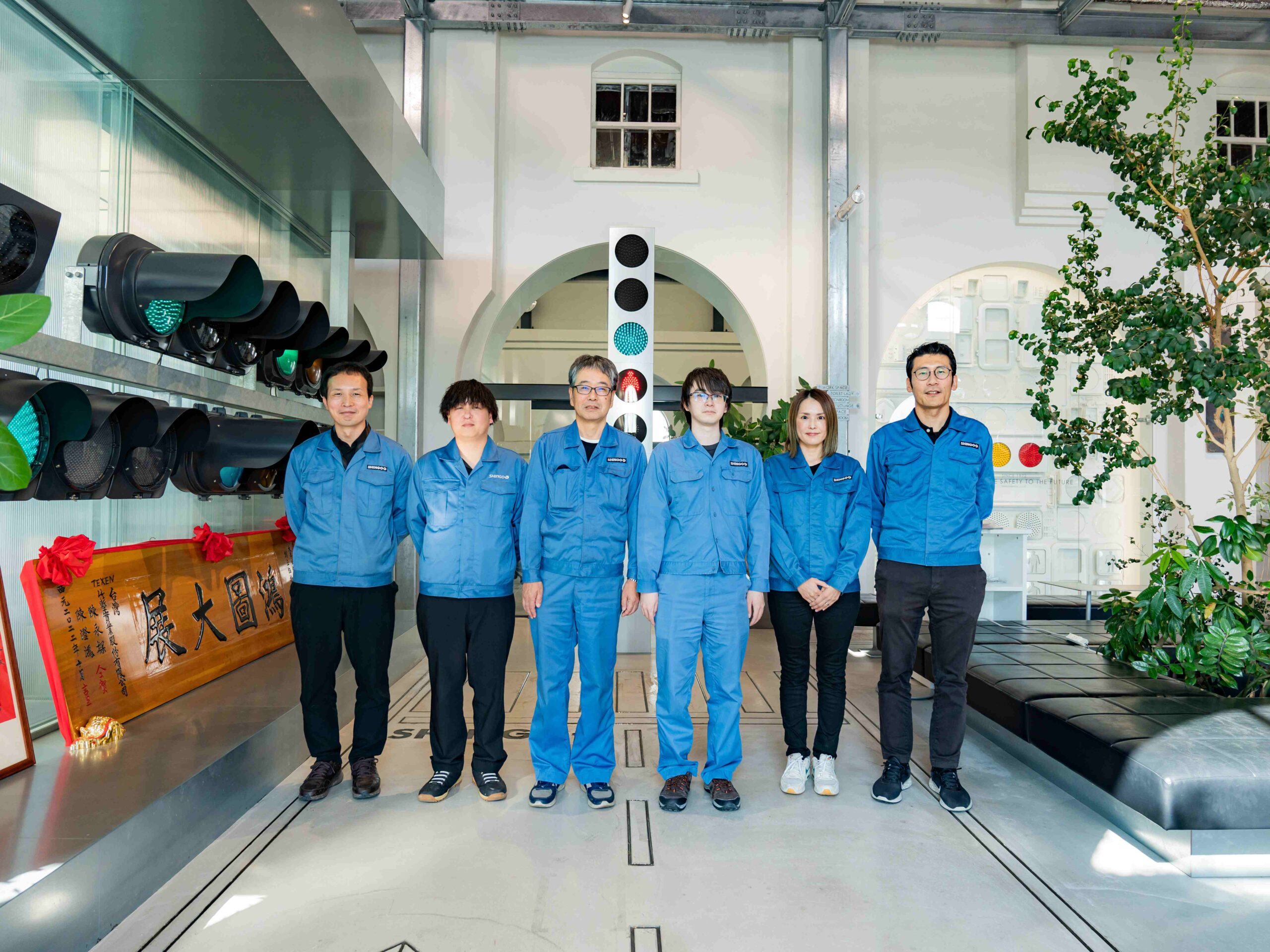 信号電材株式会社