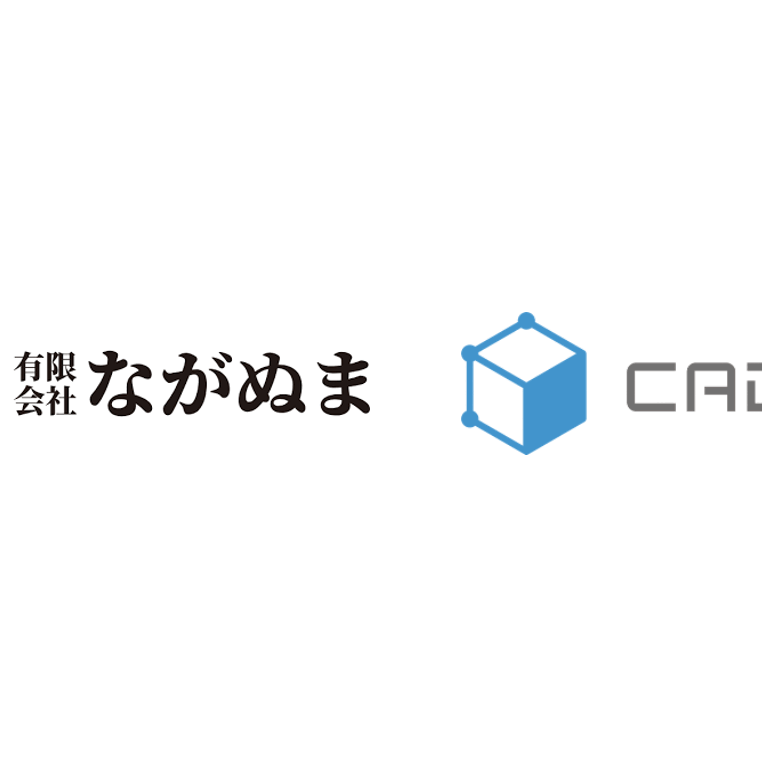 有限会社ながぬま、製造業データプラットフォームCADDi導入で年間300件
