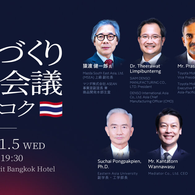 ◆  猿渡秋雄　題不明　創造美術協会会員　新世紀美術協会会員◆ キャディ、在東南アジア日系企業エグゼクティブ120名を招待した