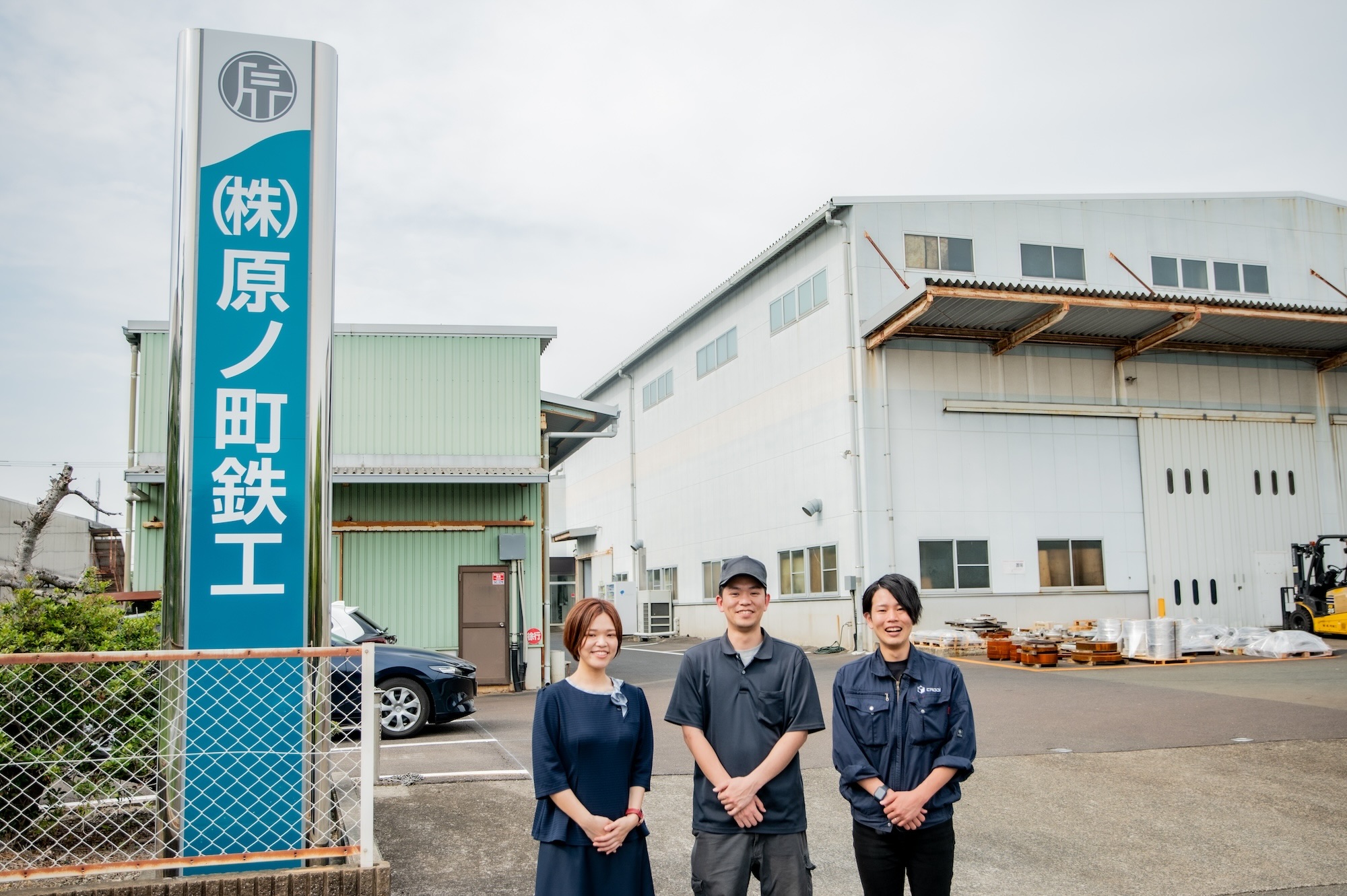 製造工程におけるデータの収集と利活用から、収益体制の改善を目指す原ノ町鉄工の成り立ちとこれまでの業務