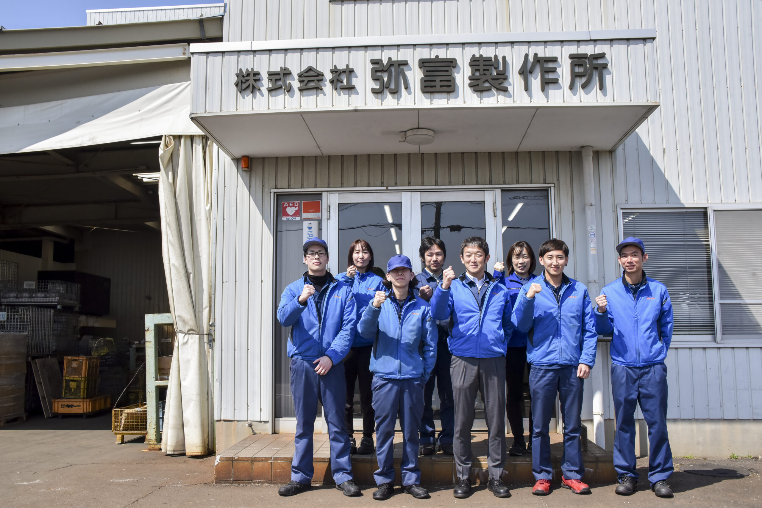 このままだと業界の変化についていけなくなる。未来を見据え会社を変えるために始めたのは、過去データの活用