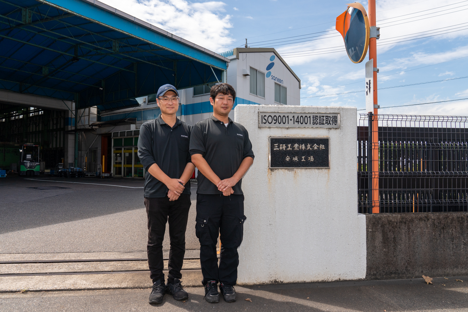 三研工業株式会社