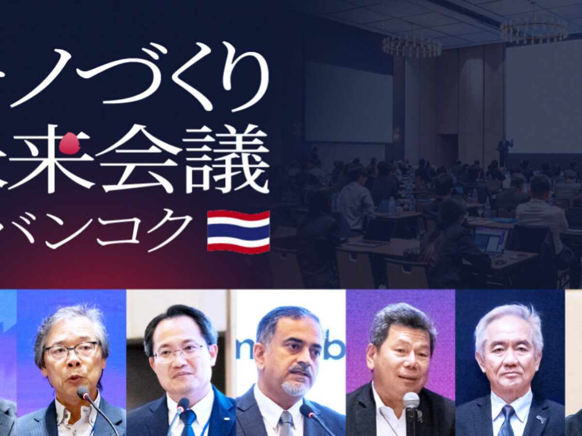 在東南アジア日系企業エグゼクティブ120名が参加！ キャディ、「モノ