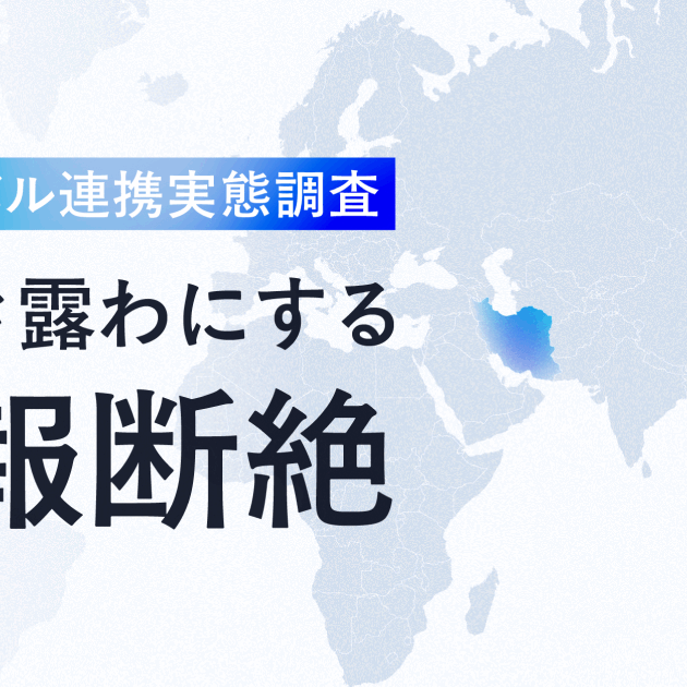 キャディ製造業調査】経営層の7割が感じるコスト危機、現場は4割——中東